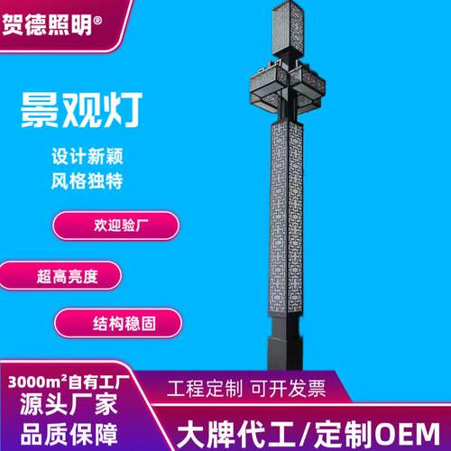 户外灯景观灯3米led防水景区方形灯柱公园广场太阳能庭院灯路灯