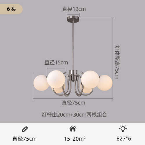 复古轻网吊灯北欧中古奶油餐厅创意卧室魔简约奢现代客厅豆法式红