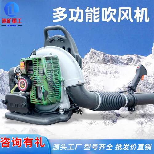 汽背负式吹风UGN棚机大吹雪吹叶机风力灭机火机油吹雪机背负式