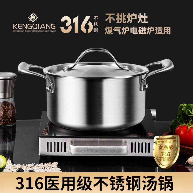 316不锈钢小汤锅迷你双耳奶锅宝宝辅食锅电磁炉火锅一人食小煮锅