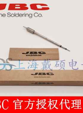 西班牙JBC C470036 凿形烙铁头2x1 C470-036 T470-A HDE-2E