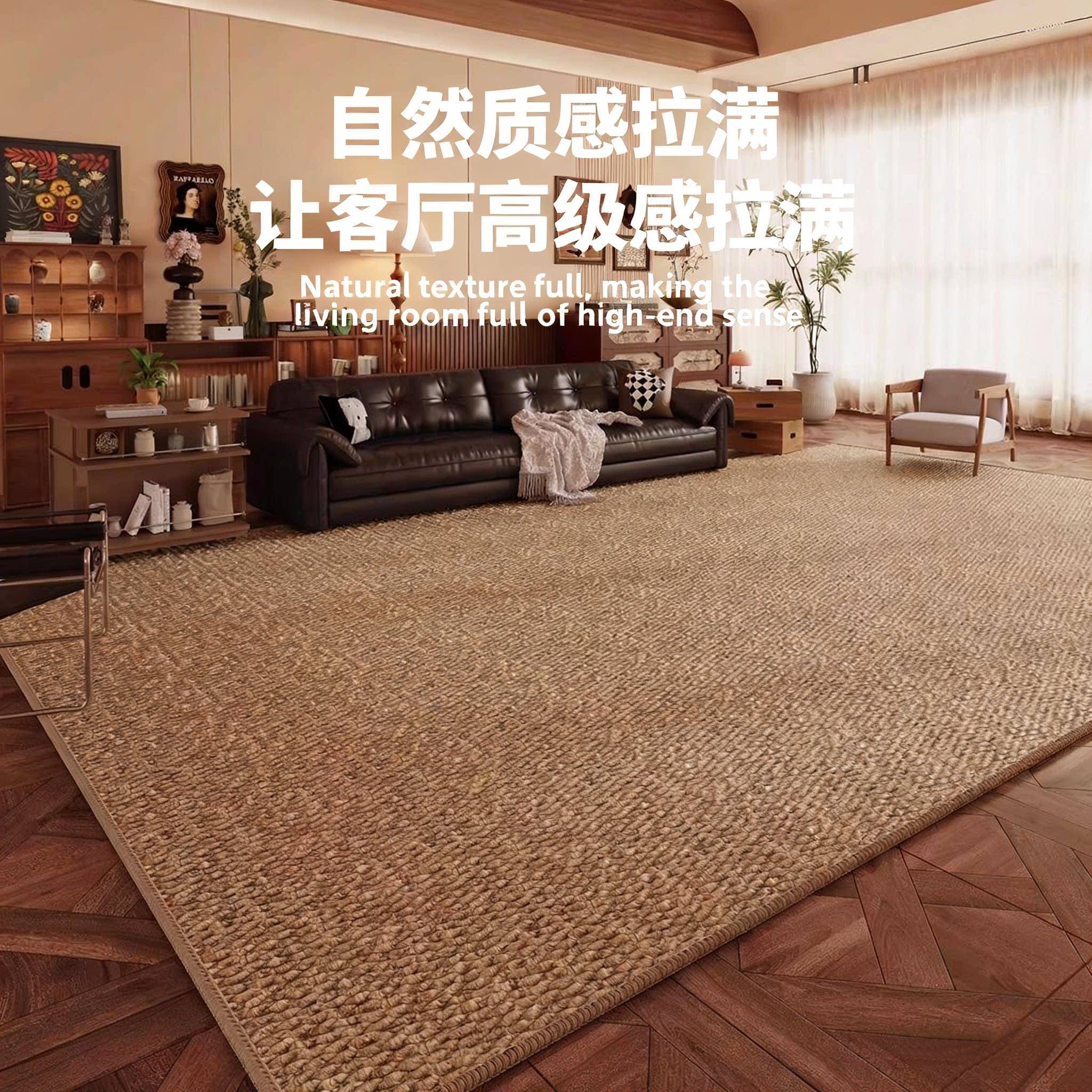 地毯客厅2025新款仿亚麻剑麻原木卧室家用榻榻米满铺纯色地垫免洗