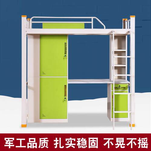 云南钢制上下铺床员工宿铁舍铁床学生高架加低双层tq-006床公寓床