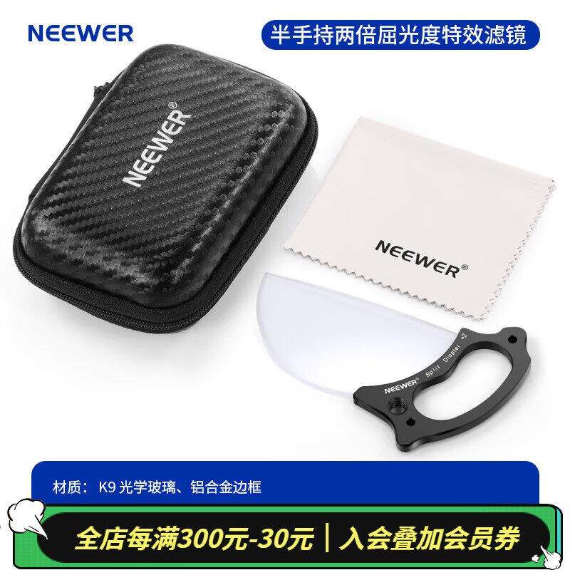 纽尔（NEEWER）相机单反微单镜头滤镜多种可选星光/蓝色拉丝/抗光