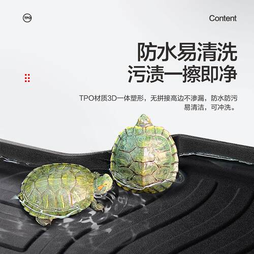 荣箱威i579/E5后备垫汽车用品改装件全车配件专用内饰i装饰5尾箱