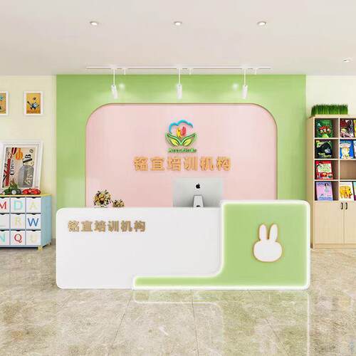 少儿舞蹈艺术培训机构前台幼儿园早教卡通吧台接待台母婴店收银台