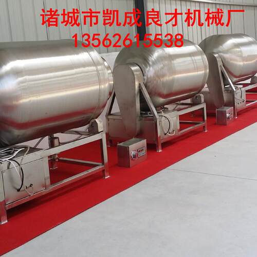 供应各型号真空滚揉机食品制冷式真空滚揉机变频静音滚揉机