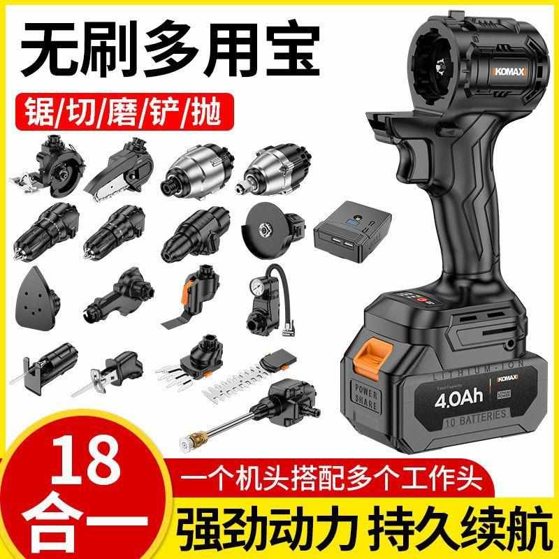 新款多功能家用锂电电动工具组合套装五金电钻电锤电链锯螺丝批工