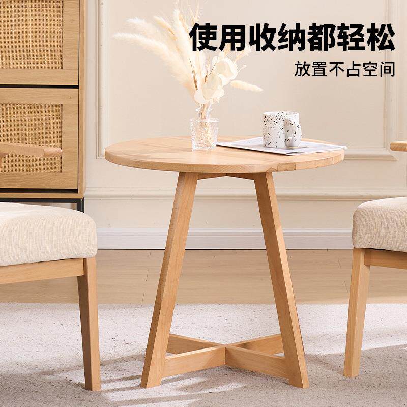 实木茶几现代简约北欧风格家具小户型客厅家用办公会客高茶桌