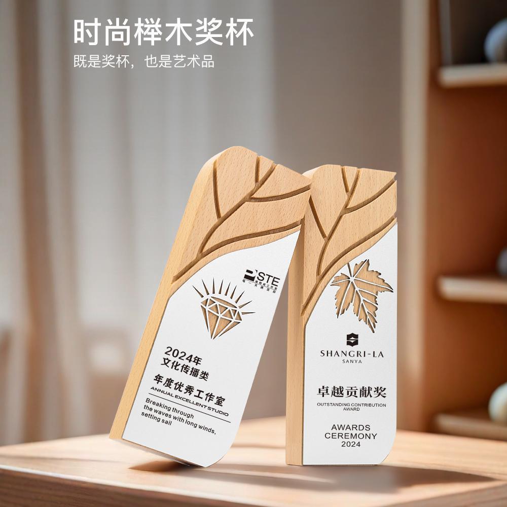 木质奖牌年会颁奖实木奖杯定 制舞蹈唱歌音乐比赛颁奖金属音符