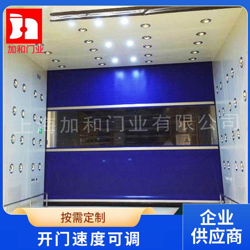 防尘自动感应快速卷帘门快速电动卷帘门隔音地磁感应工业快速门