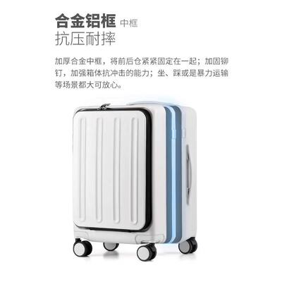 高档oeoS前开盖20箱寸商行务登机李IN小型女轻便旅行箱25寸大容量