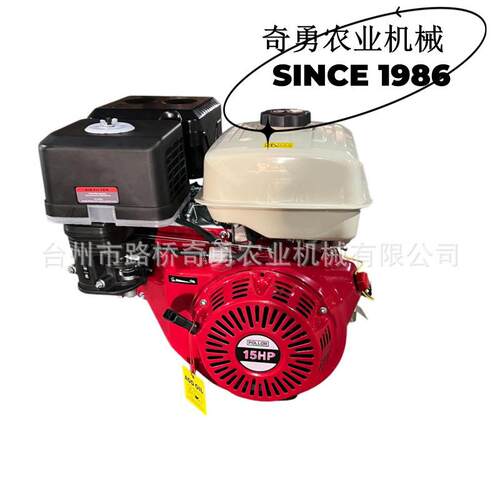 190F汽油机动力15HP四冲程420420CC适用配马路切割机水泵发电机
