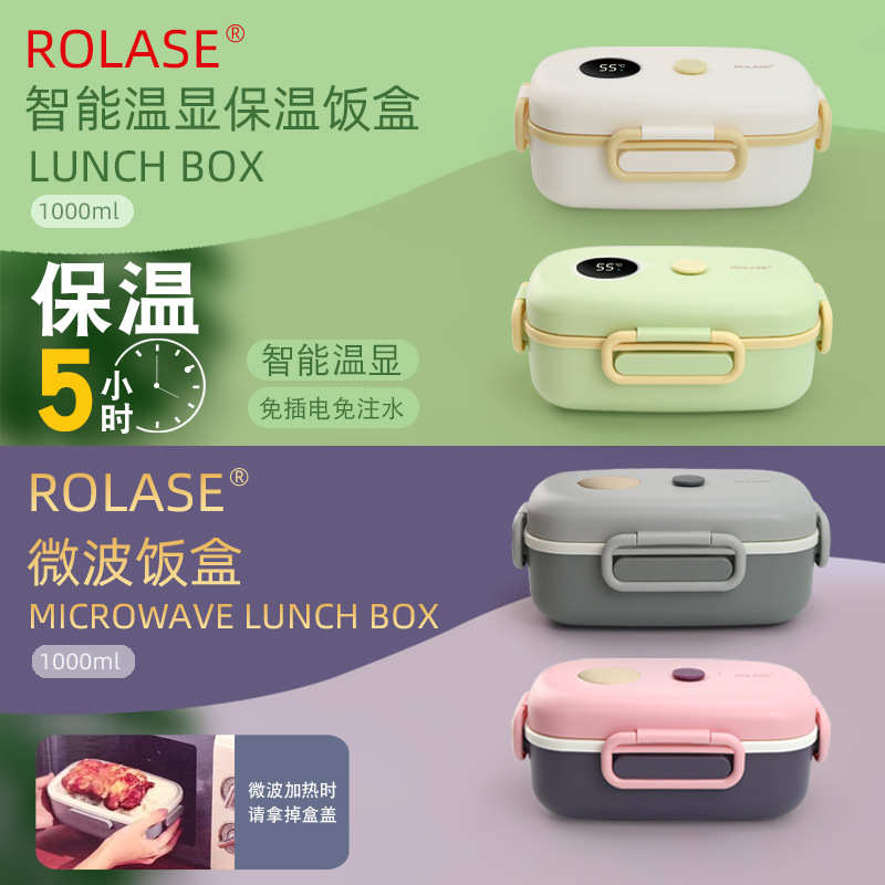 新款智能显温长效保温饭盒学生便携便当盒免注水上班族大容量饭盒