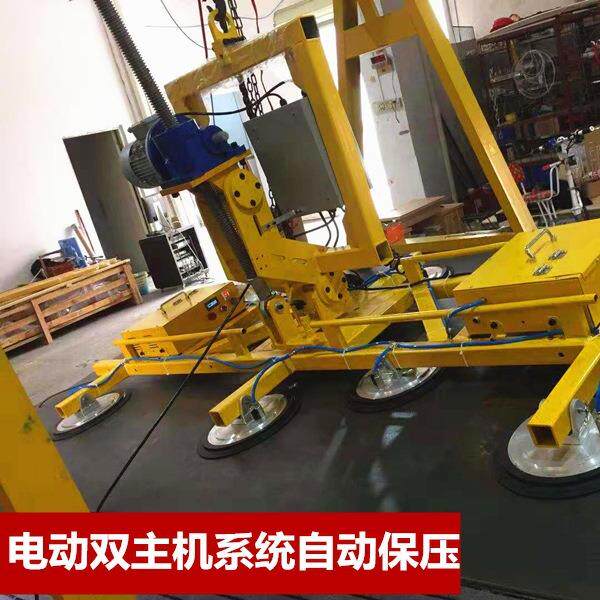 智能电动双主机玻璃翻转真空吸吊机旋转吸幕墙中空玻璃安装搬运