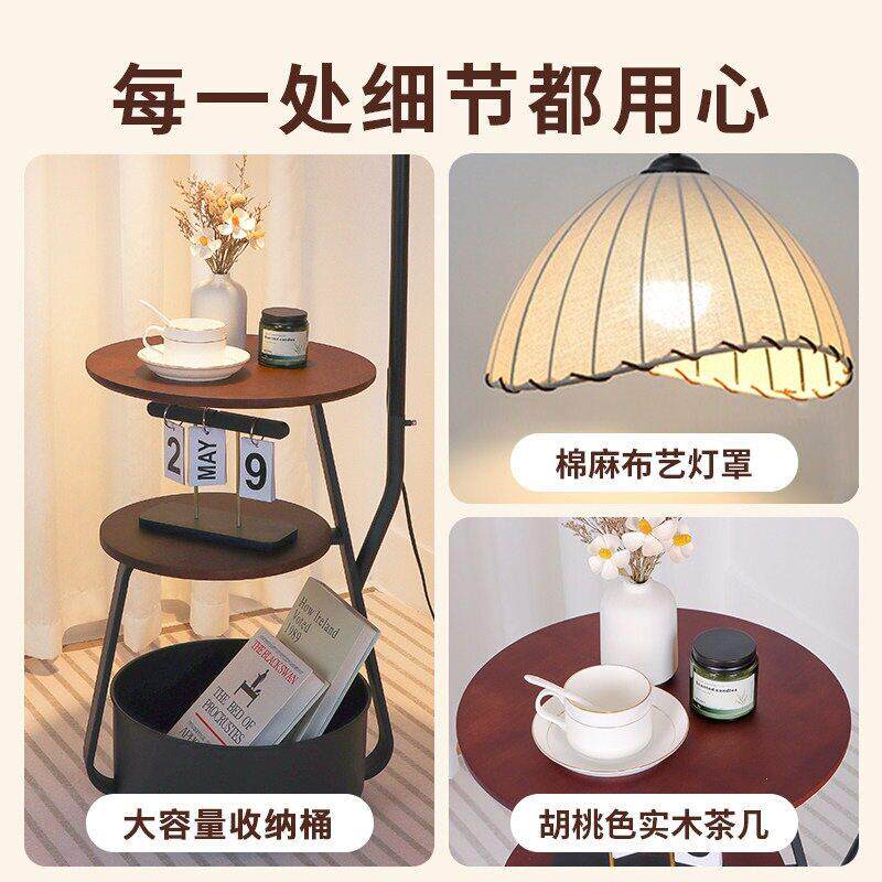 客厅落地灯网红家用中古风沙发旁边级感钓鱼灯氛围卧室床头台灯