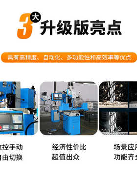 厂家直销数控铣床 小型家用多功能台钻立式铣平面高精度数控铣床
