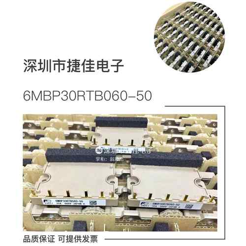 6MBP20RTA060-01 6MBP30RTB060-50 A50L-0001-0326A 6MBP20JB060