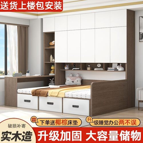 榻间榻米床一体FXK儿柜童小床户型卧室组合床省空多功能房间书桌