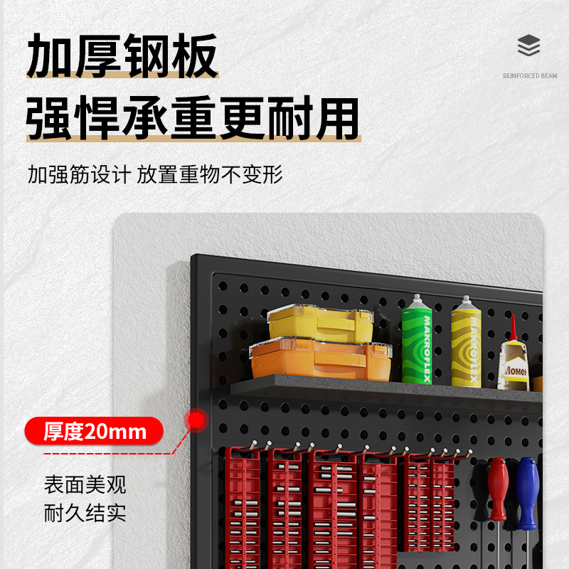 圆孔洞洞板置物架货架柜子洞洞板收纳包水管五金工具挂板墙