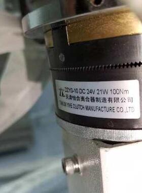 天津怡和道闸地铁电磁离合器制动器牙嵌DZY0-10 DC24V 100NM21W