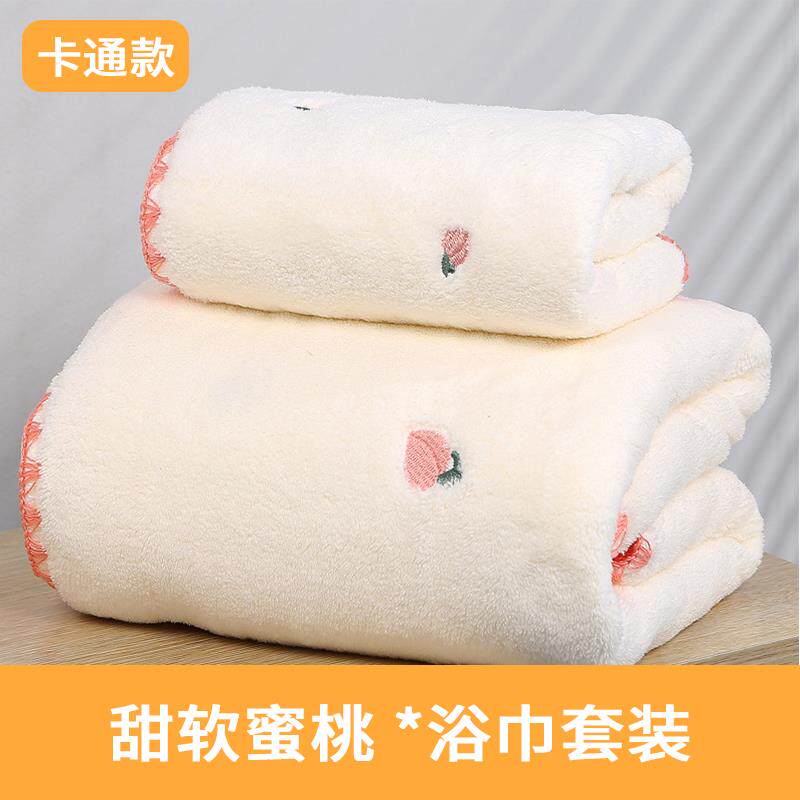 毛巾浴巾二件套儿童浴巾专用大童干发毛巾浴巾可爱家用吸水速干女