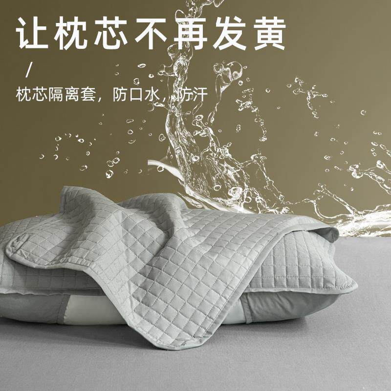 日本品质枕芯保护套隔离层全棉加厚枕头套对装枕巾防脏防螨防汗