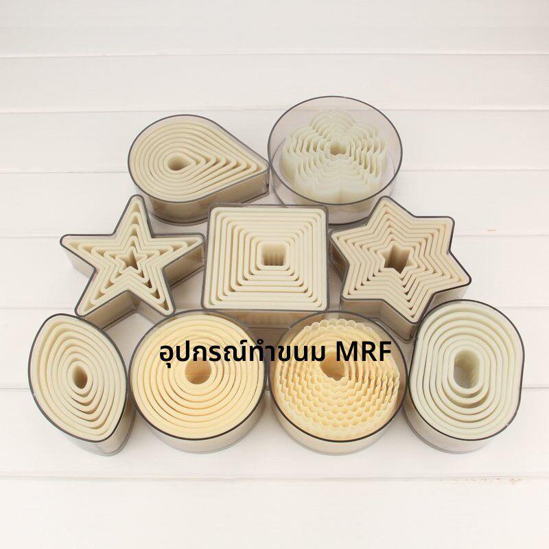 烘焙模具 心形圆形光级牙级 尼龙蛋挞皮 饺子皮 蔬菜水果切模