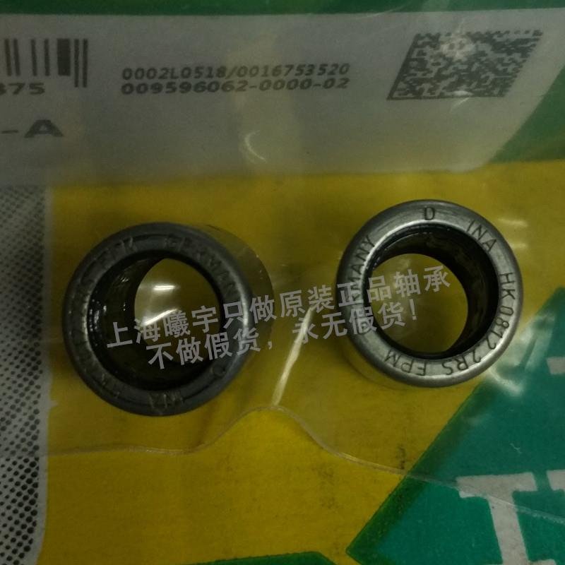 德国XIN.滚-针轴承AKR26--PP-AKR26-PPA等无品牌/现货