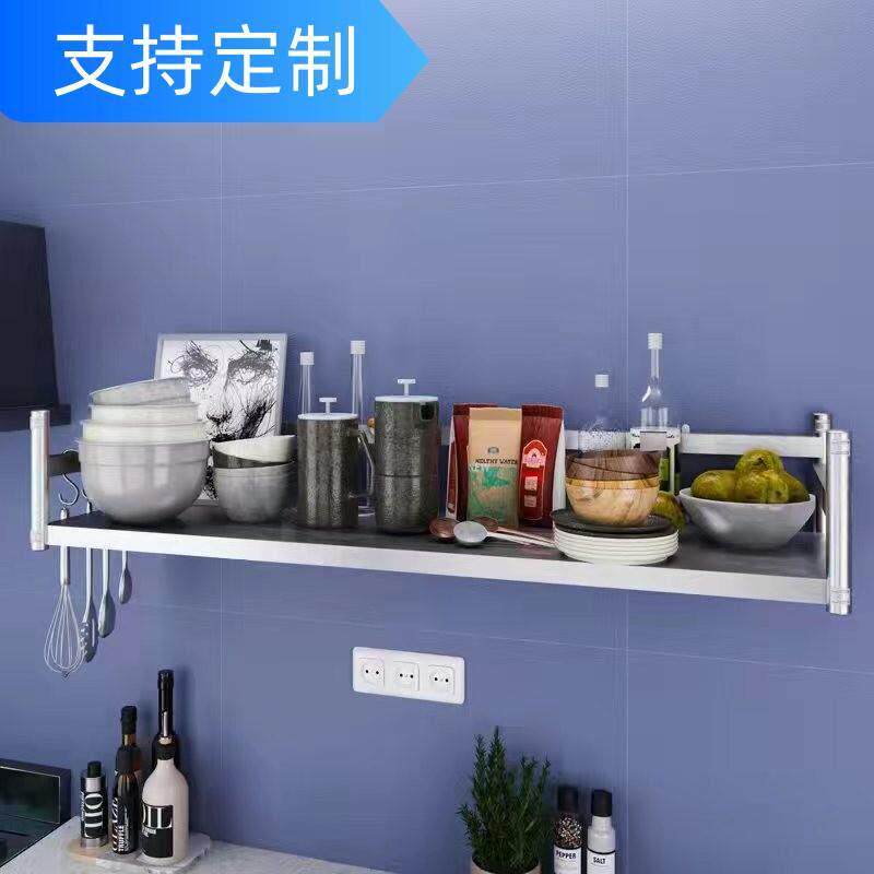 单层厨房不锈钢挂墙置物架一层壁挂式墙上置物架饭店调料收纳层架
