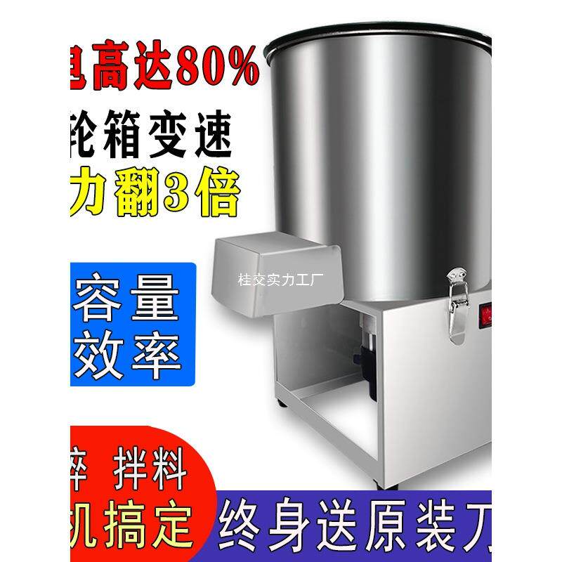 粉碎搅拌一体机碎草机喂鸡鸭鹅猪养殖家用多功能电动瓜草蔬菜