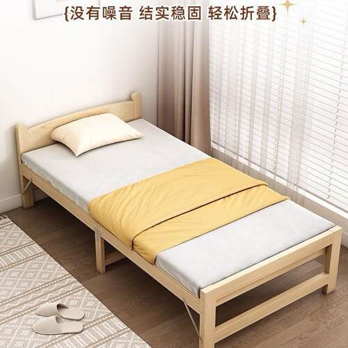 可叠家折叠实木床用简易双人单人床公办室睡觉床出租房经济型折床