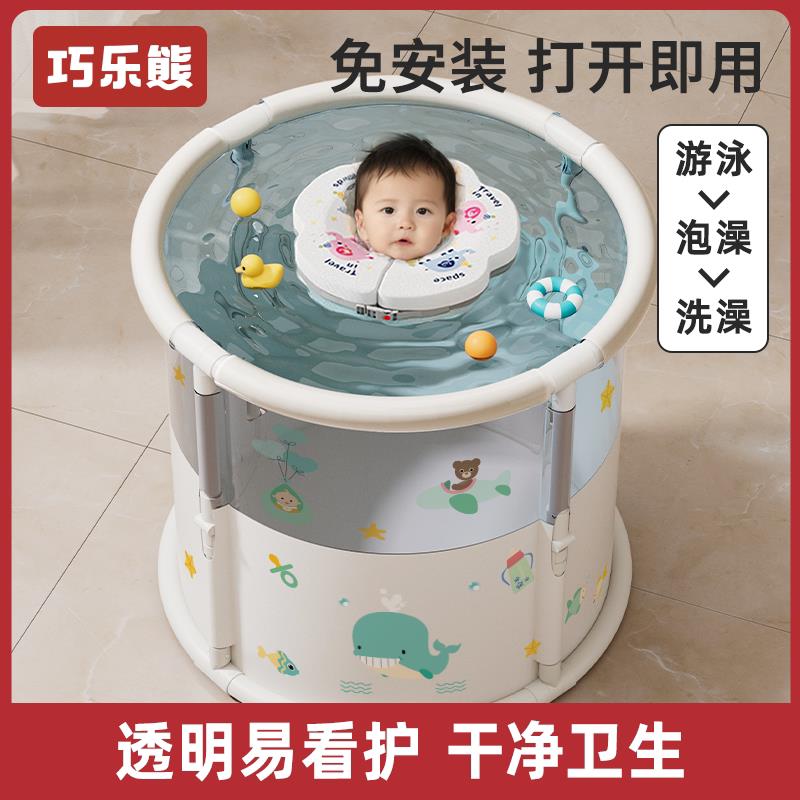 婴儿游泳桶儿童泡澡桶家用新生儿可折叠游泳池宝宝洗澡桶浴桶可坐