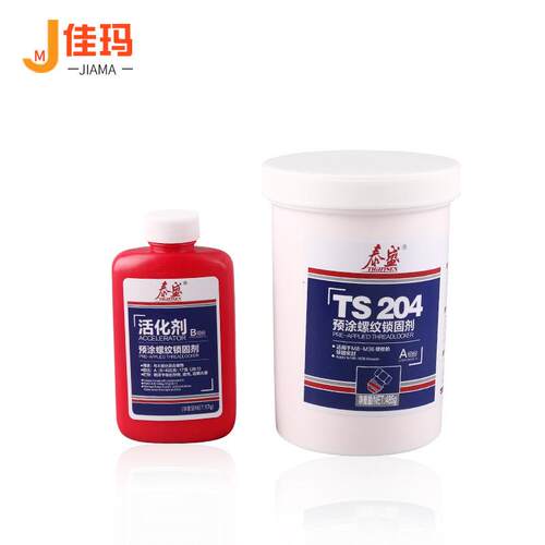 泰盛TS204螺纹预涂锁固剂 密封剂 汽车螺丝胶厌氧