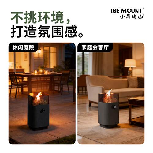 ISE MOUNT户外瓦斯烤火炉可调火配火山石适用高山气罐露营氛围炉