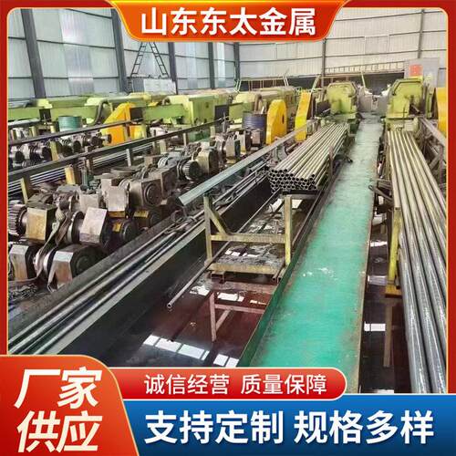 定制20号精密无缝钢管Q355B冷拔管20cr/40cr合金光亮管Gr15轴承管