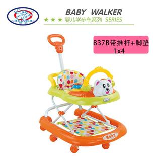 贺联839B多功能婴儿学步车带推杆脚垫BB手推车带音乐