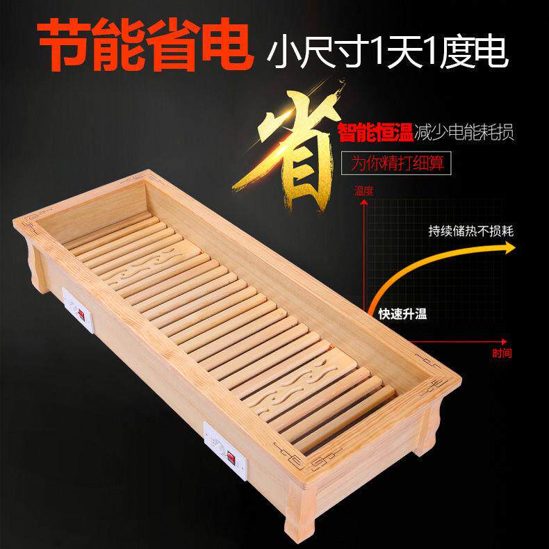 实木取暖器家用暖脚器电烤火箱长方形烤火炉烘脚神器烤火器电火桶