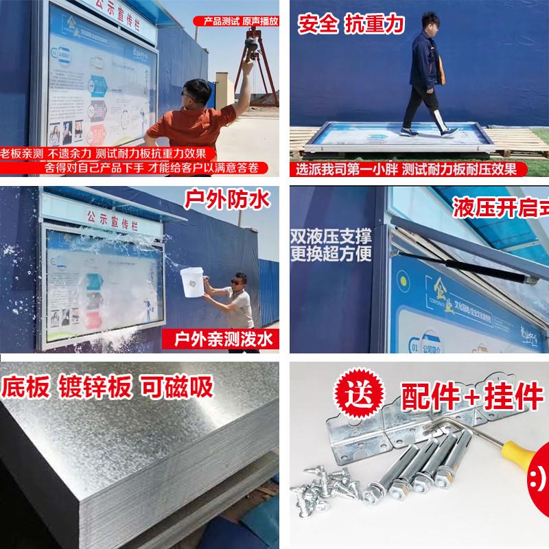户外铝合金挂墙式宣传栏公告栏企业告示栏液压开启橱窗学校展示板