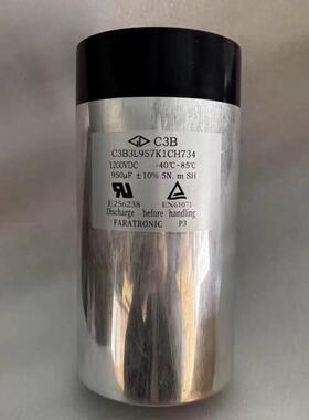 FARATRONIC C3B3L957K1CH734 950UF 1200V 116*230 法拉 滤波电容
