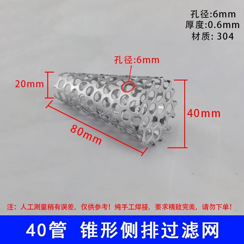 不锈钢过滤网下水道地漏阳台地漏