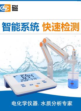 高档海上雷磁PH5S-度3E/3C/2F/2酸计PH计实验室数显台式水质检测