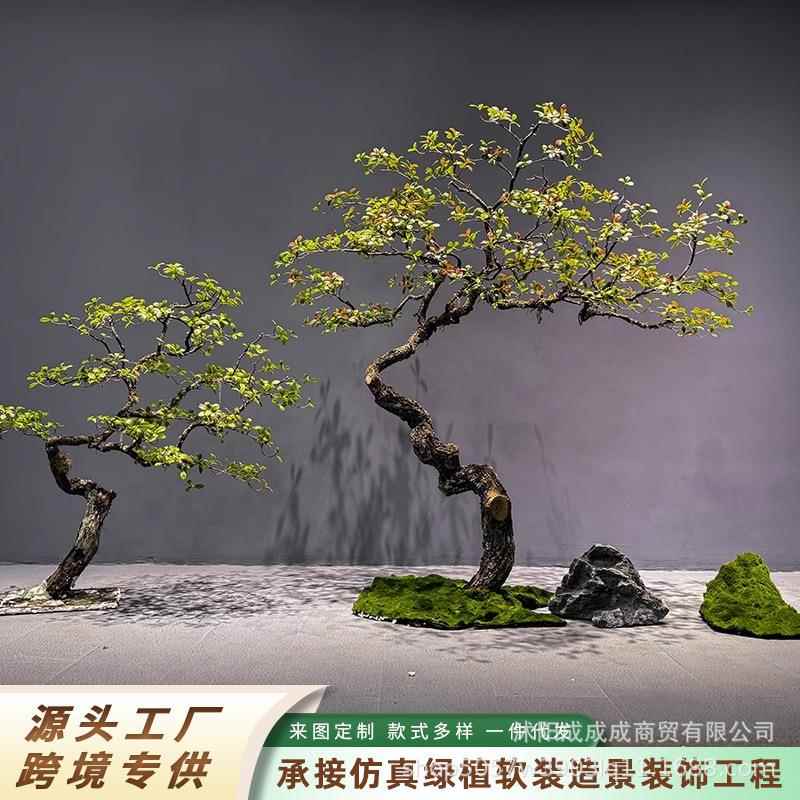精品岛春仿真绿植室内装造景摆饰件仿生植物中式景观花海海岛海岛