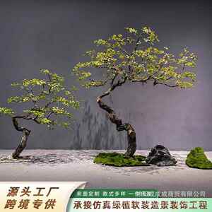 精海岛春花真绿植室内装饰造景摆仿件品仿生植物式景观中海岛春花