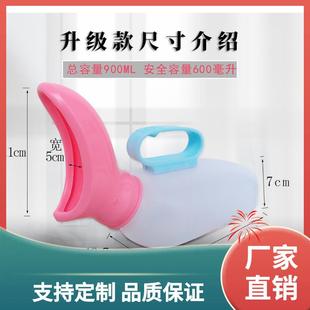 ◇女用软口加厚尿壶卧床女士夜壶女式 病人小便壶家用老人成人接