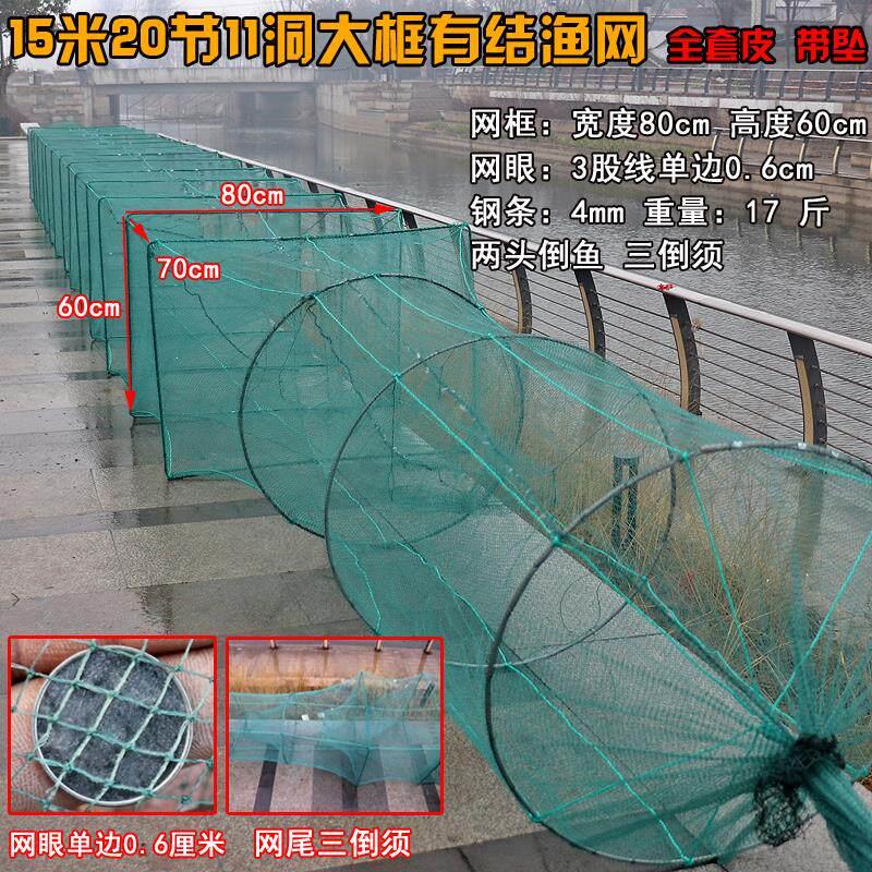特大号鱼笼鱼网鱼笼捕大鱼60*80有结龙虾网笼折叠虾笼捕虾网虾