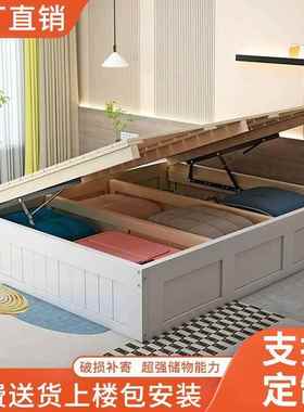 实木气压高箱储人物榻榻LKB米床架子单双人床床体床头无无靠背带