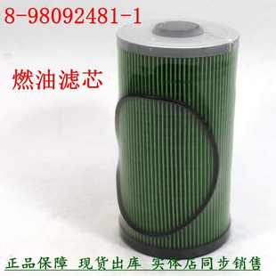 98092481 1燃油滤清器FE24002柴油滤芯进口日野五十铃6HK1货车