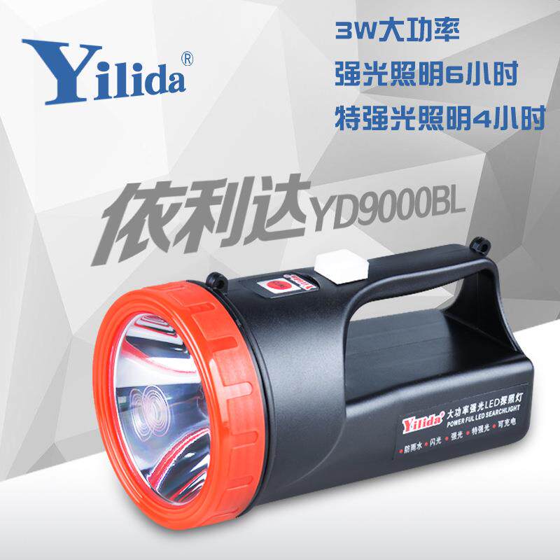 厂家直销依利达YD-9000BL强光LED探照灯3W充电手电筒安保巡逻家用