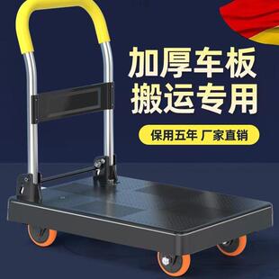 小推车拉货手可折叠推车手拉车轱辘轻便携搬运家用拖车平板车推货